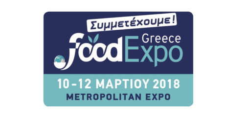News Food Expo 2018 505x244